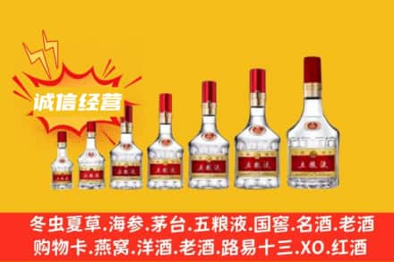 ​新余烟酒回收名酒