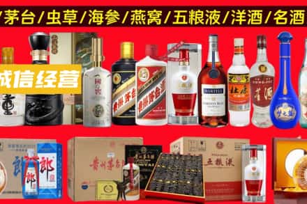 新余烟酒回收酒.jpg
